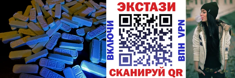 купить закладку  OMG рабочий сайт  Ecstasy 99%  Городище 