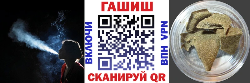 ГАШ Ice-O-Lator магазин Городище