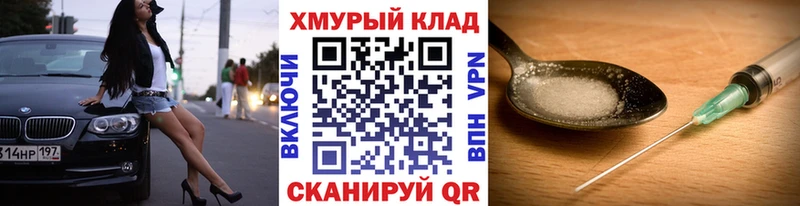 Героин гречка Городище