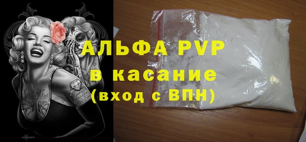 прущий лед Баксан
