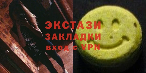 гашик Балабаново
