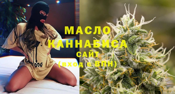 MDMA Балахна