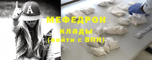 прущий лед Баксан