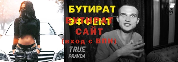 гашик Балабаново