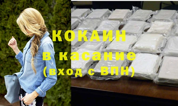 прущий лед Баксан