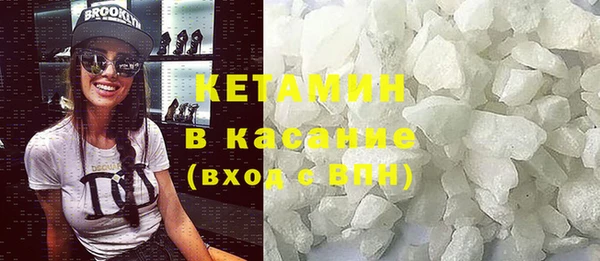 MDMA Балахна