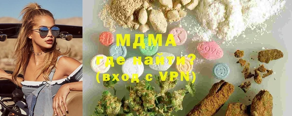 MDMA Балахна