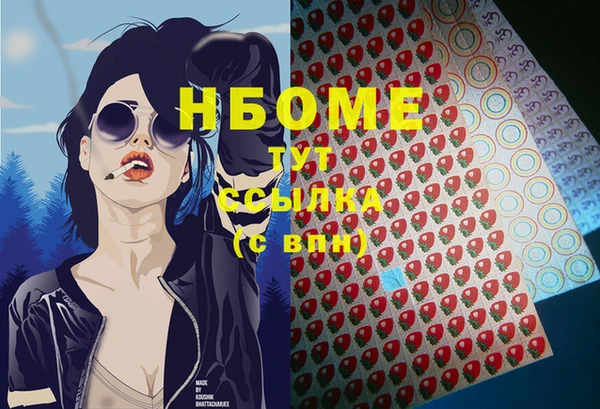 MDMA Балахна