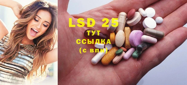 MDMA Балахна