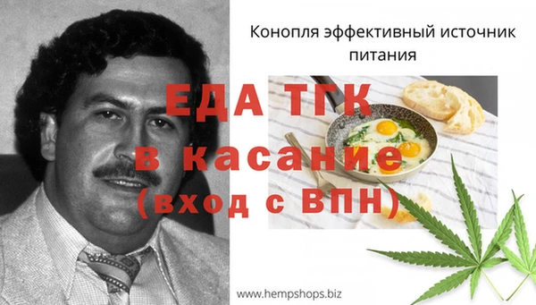 прущий лед Баксан