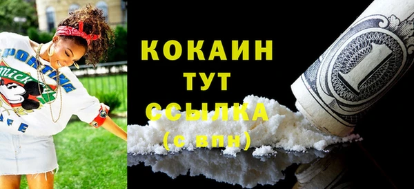 прущий лед Баксан