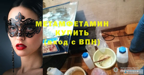 MDMA Балахна