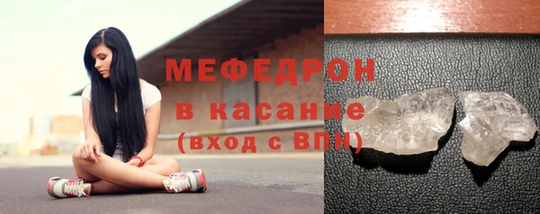 прущий лед Баксан
