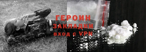 гашик Балабаново
