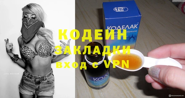 прущий лед Баксан