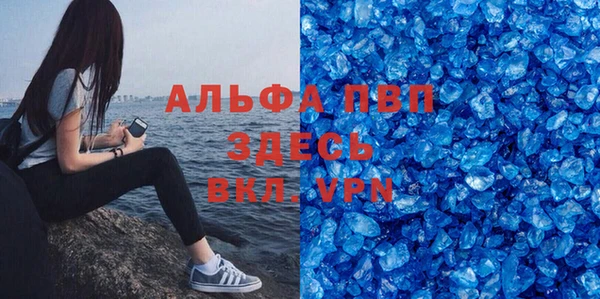 MDMA Балахна