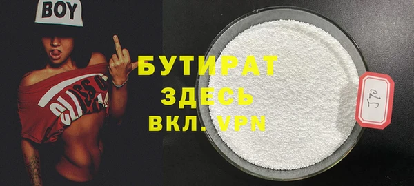прущий лед Баксан