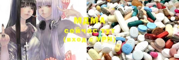 MDMA Балахна