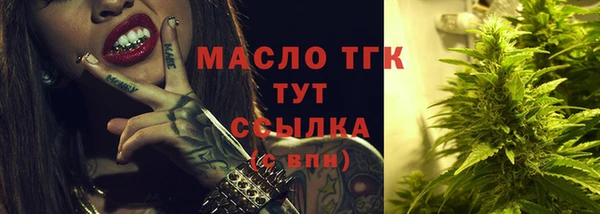 прущий лед Баксан