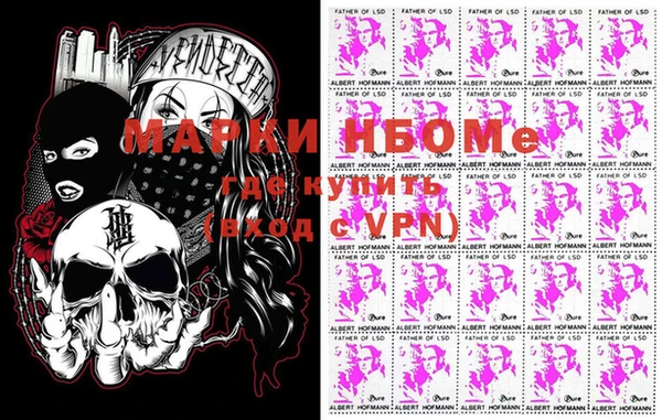 MDMA Балахна