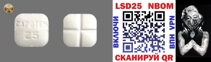 Лсд 25 экстази ecstasy  ссылка на мегу сайт  Городище  цена  