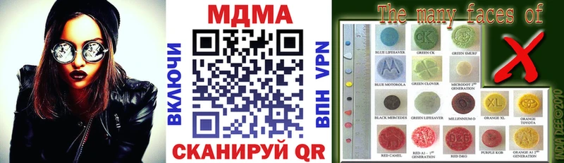 МДМА молли  хочу наркоту  Городище 