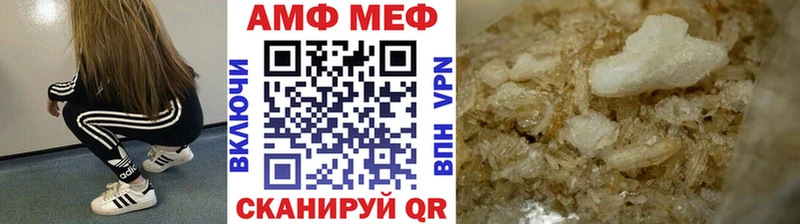 купить наркотики сайты  Городище  МЕТАМФЕТАМИН мет 