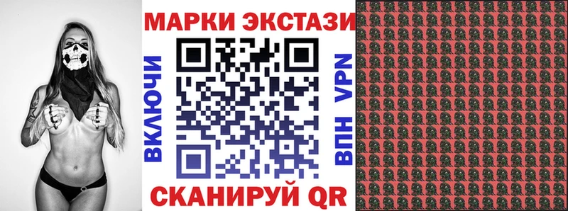 купить закладку Городище Марки NBOMe 1,5мг